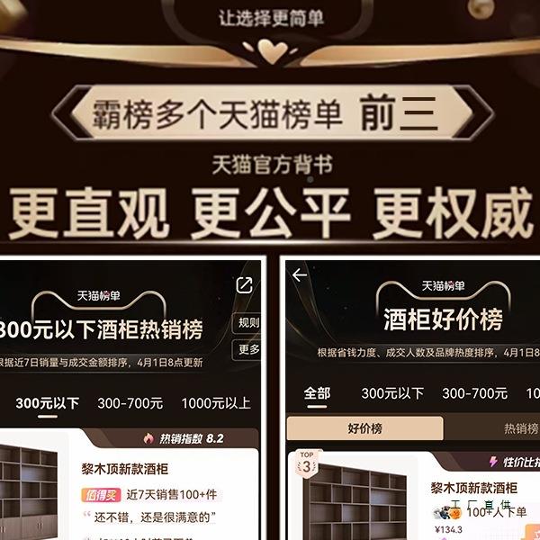 酒柜展货示柜架客靠墙一体置物2025新985款书柜背景柜商厅用柜储