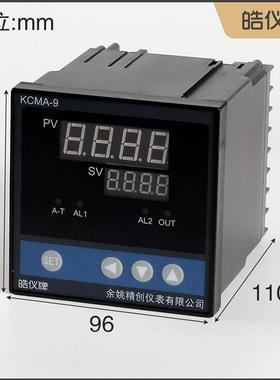 皓仪牌PIKCM-91WAD度头控制器KCM-91WA支持温度探出PI输温D4-20mA