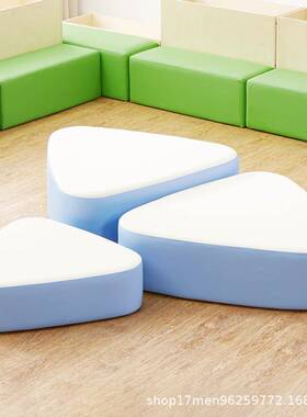 教儿童儿沙发凳皮凳创意坐多边形53162圆凳软包矮凳童凳坐墩幼儿