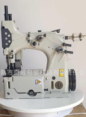G7K3A5-6,GK35348=自动切线缝机,编织袋,包纸袋,蛇皮袋袋口缝合.
