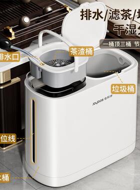 佳-M2dsX3R3手茶水桶家用垃合圾桶茶渣废*水桶分干湿离二一轻奢感