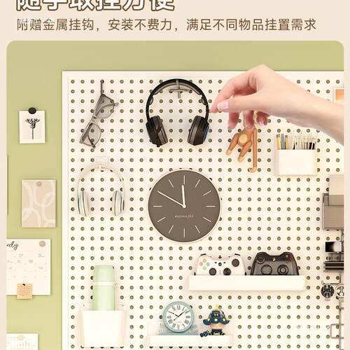 洞洞板家用入制户玄关墙面纳置物架货架饰品展示架多F9755SM8功钢