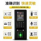 人脸指纹密码 刷卡禁一体机面部考打门卡机玻璃磁勤力锁门K089禁系