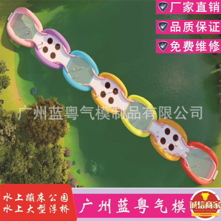 景区水上大型蹦床充气水上浮桥水上乐园蹦床公园文旅游乐设备