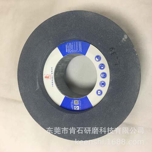 人民苏北砂轮棕刚A8牌0P/Q50*125*50*125心*127国产1040无玉磨床