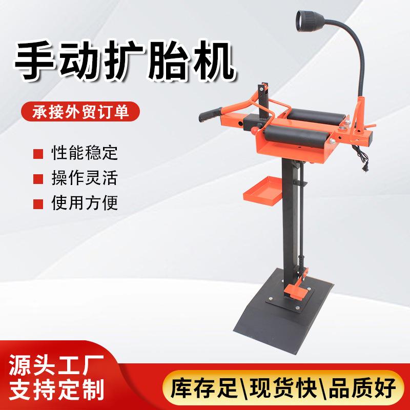 汽修轮胎手动扩立胎机轿车修补扩踏QBB胎器带灯式脚手动扩胎汽保