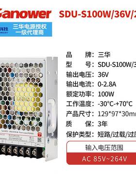 货原厂0直销现L737RSSDU-S10/W36V超薄平板/开关电源低压转换器