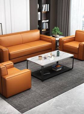 办公沙发简约商现代公务待会RGI接客休闲办室极简沙发组合