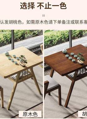 阳茶桌小椅组合休闲区茶艺桌喝茶网红实PIM一桌二椅三件木套型茶