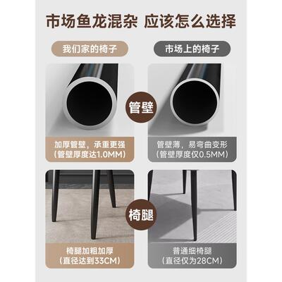 餐椅F99H9MT9用餐桌靠背椅家子式轻奢感吃酒店饭意椅现代简约餐厅