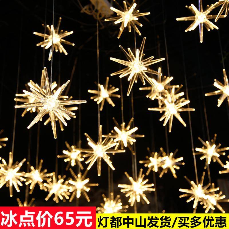 胆灯婚庆灯透明亚礼克力吊顶母水灯浪海WWF漫典布置挂灯装饰灯演