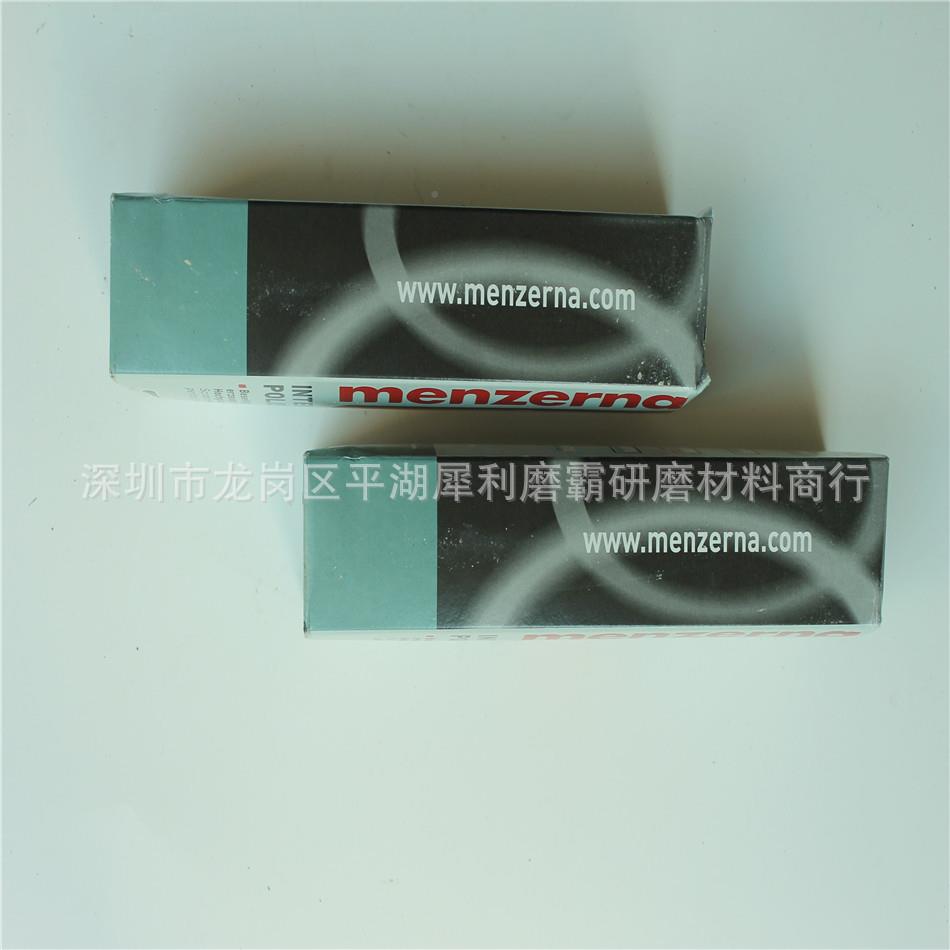 量16#大从优mnezera德国名仕黄蜡名仕抛光蜡木地板蜡16名仕黄n蜡