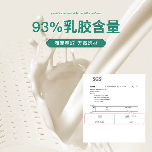 自然天然乳胶优软床垫泰国直销学生单宿舍人可拆洗席梦思家XJV用