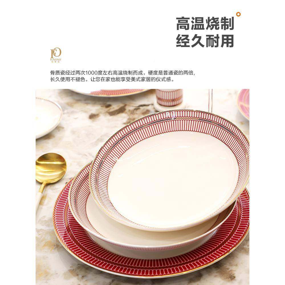 碗盘家用套装饭碗饭碗面碗陶瓷盘Z1204米菜家用深盘骨瓷餐具盘饭,餐饮具,餐具瓷器套装,淘宝优惠券,粉丝福利购,淘宝优惠卷