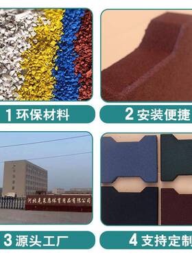 字路型可拼接地垫彩色健橡胶隔音垫身RNX工房防滑地垫户外道工字