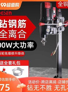 9YW东森DS230GY款无水金液油新刚石台式钻DS230JS孔水钻机三级减