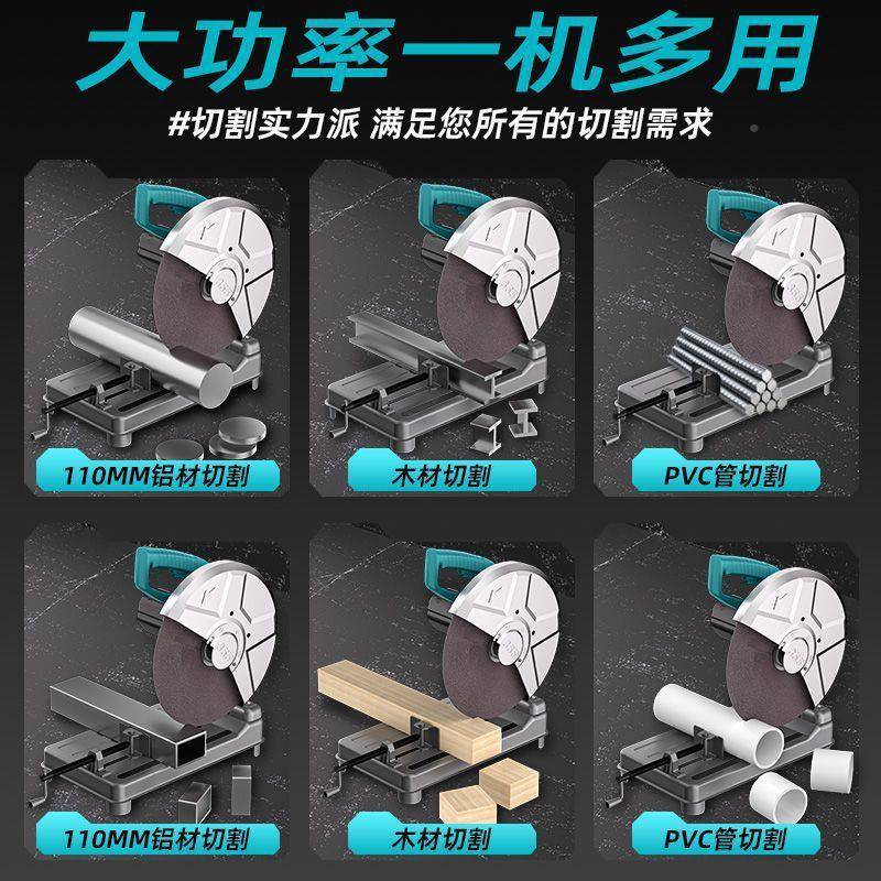 型切割机材220v切割锯木材工专780用属钢木材金台式切割机家用跨