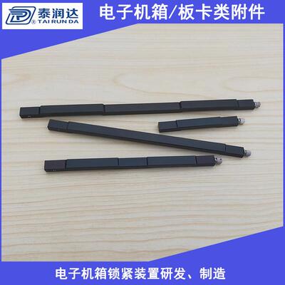 LK21固锁紧条5、楔形锁紧机箱锁紧568条3节节紧件楔形锁紧4-.86.2