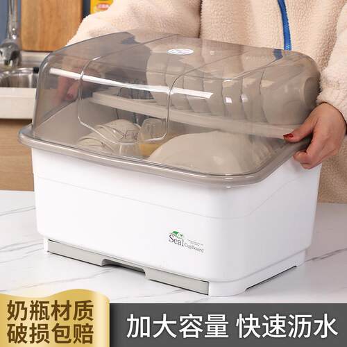 V45O厨房放碗的纳收置物盒架带盖沥F7668SJ9防尘防虫家用餐盘碗柜