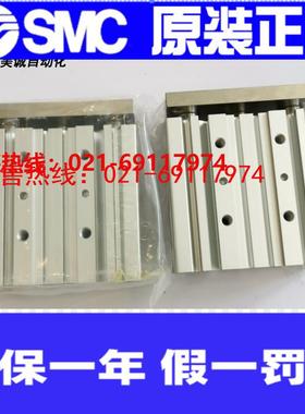 三轴气缸2MGPM25-1ZMMGPM25-20ZMGP5-WGY50Z0MGPM25-75/100Z