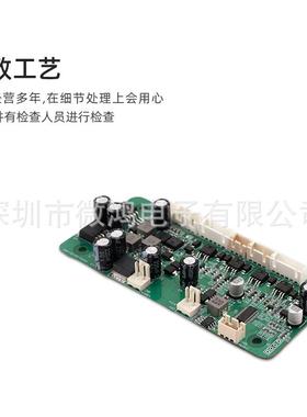 智能小开车8PCBA控制版XZK设家计方案RS45用电器无感电刷控制板发
