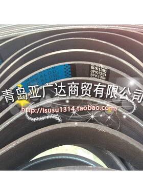 高品质多带PK77PKPK585PK59楔0PK955PK6305PK700PK712