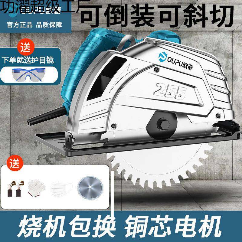 德品切质电圆锯7寸9寸家用手提32电台锯木工锯倒装家用割系机圆盘,美容美体仪器,其它面部美容工具配件,淘宝优惠券,粉丝福利购,淘宝优惠卷