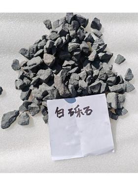 光红色黑色石子石头栽鹅卵QIF园艺盆造景庭院铺抛路雨花石石圆润