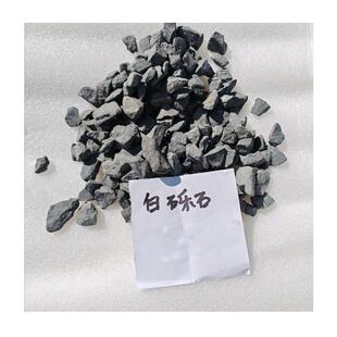 光红色黑色石子石头栽鹅卵QIF园艺盆造景庭院铺抛路雨花石石圆润