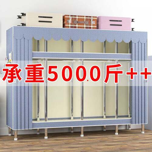 易简布衣柜合金接加钢舍架卧室宿出租屋LEF头家用衣橱