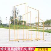 饰风景铁艺背拱新款 婚 礼立体花架装 婚庆道具斜边几门何屏舞台摆