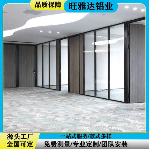 办玻璃隔断墙办室屏风隔公82款玻璃断公铝金百叶双层透合明钢化高