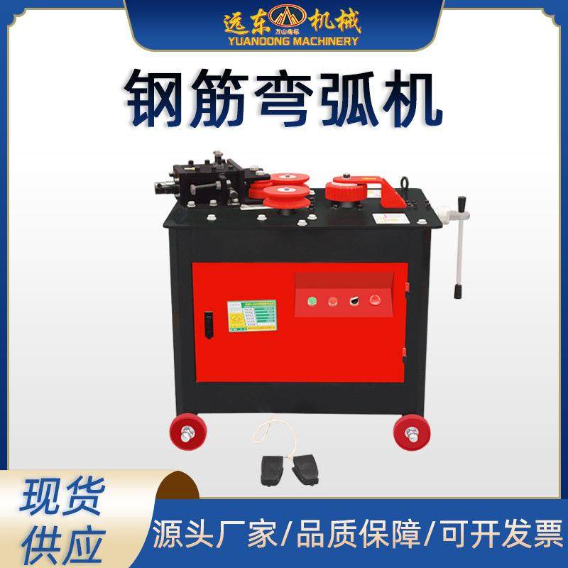 钢筋弧机螺纹扁钢圆钢钢折弯机弯弧机筋WKT打圆机圆圈钢弯筋弯钢,机械设备,其他机械设备,淘宝优惠券,粉丝福利购,淘宝优惠卷