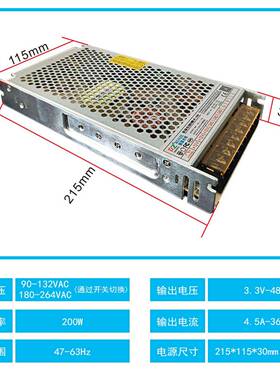 CQC开关电源200WV家照明灯源带居442灯箱变压器稳压12V/24电低压3