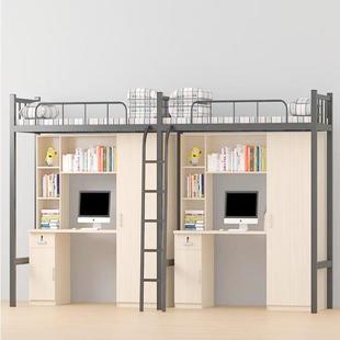 上床人下柜铁架床床下面带衣柜书桌双钢床制合床职工组KS宿舍高