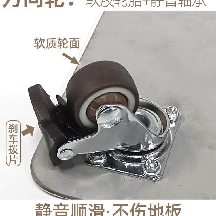 ?超低款不锈钢移架动托收纳带底轮F97MT7ST托盘烤大路灯箱柜底座
