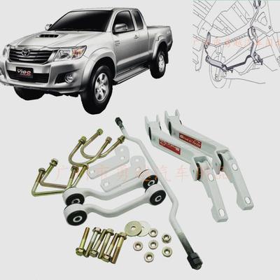 适用丰田Hiluxvigo改装平衡架助高稳定杆加强后防倾杆汽车平衡杆