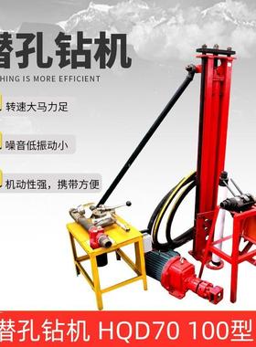 潜孔钻机HQD70100型钻头冲击器潜孔钻机