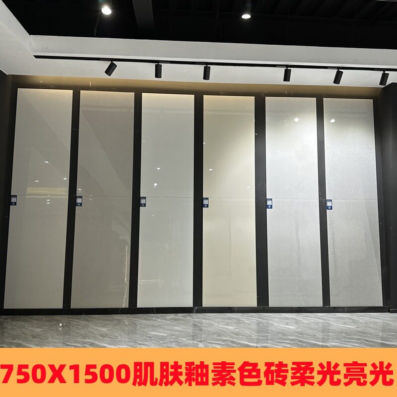 广东素色亮光柔光砖客厅通体瓷砖750x1500餐厅纯白地砖防滑地板砖