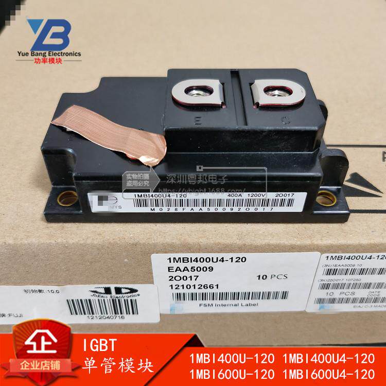 1MBI300U41MBI400U4-1201MBI600U4-1201MBI400VF-120-50IGBT