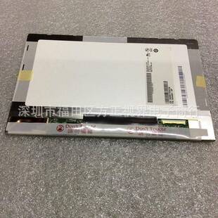 10.1寸液晶屏B101EW05V.11280X800液晶屏幕内屏B101AW03