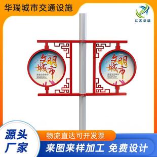 灯杆灯箱路灯广告牌路公共设施电线杆道旗广告宣传公路广告投放