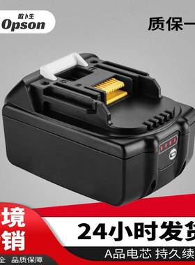 适用牡田Mak18V电池BL1830BL1850电动工具电池BL1860横灯版电池