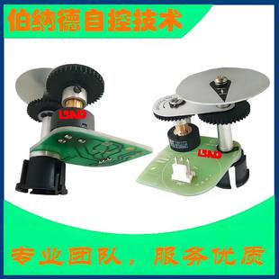 伯纳德电动执行器控制板配件电动执行机构电位器组件CIPOTI