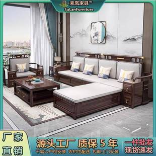 新中式乌金木实木沙发组合轻奢大小户型客厅冬夏两用贵妃储物沙发