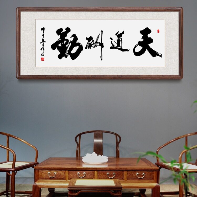 字画装裱画框空框自装表书法书画服务实木框架十字绣边框相框