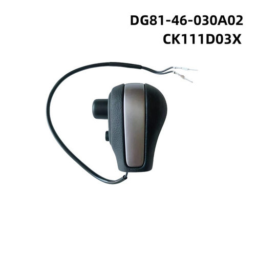 CK111D03X适用于马自达2档把头挂挡杆手球换挡手柄DG81-46-030