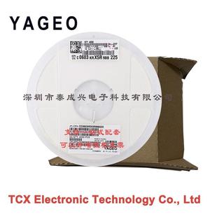 国巨贴片电容CC0603KRX5R9BB2250603X5R225K50V2.2UF