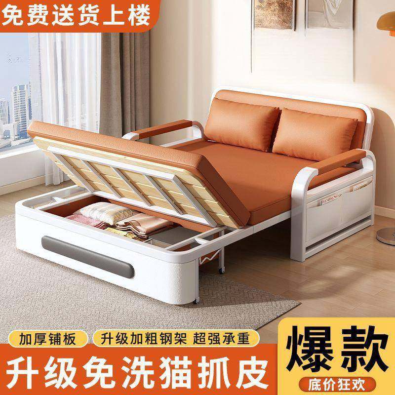 单人折叠客厅折叠床多功能现代家用卧室客厅高级轻奢耐用智能新款,纺织面料/辅料/配套,纺织机械配件,淘宝优惠券,粉丝福利购,淘宝优惠卷