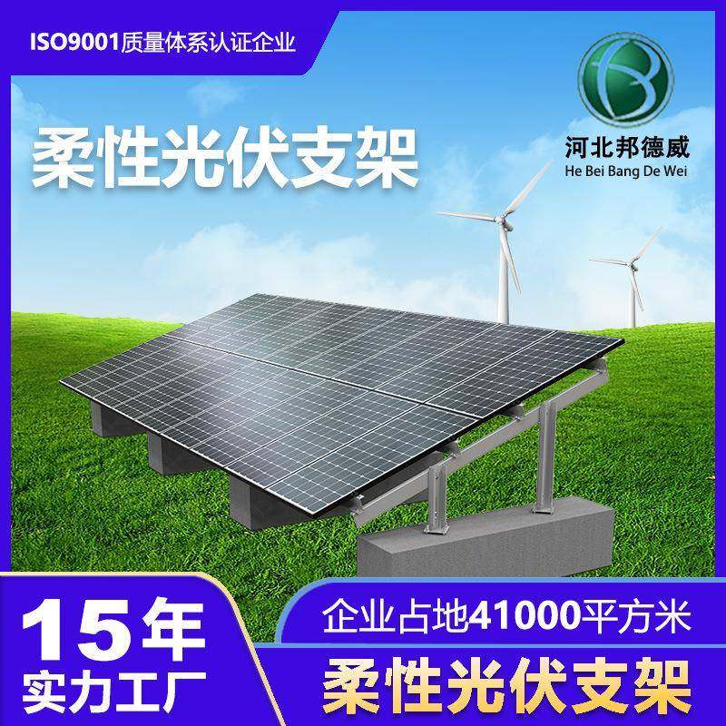 集中式锌铝镁光伏支架热镀锌太阳能光伏支架C型钢可调节,机械设备,其他机械设备,淘宝优惠券,粉丝福利购,淘宝优惠卷